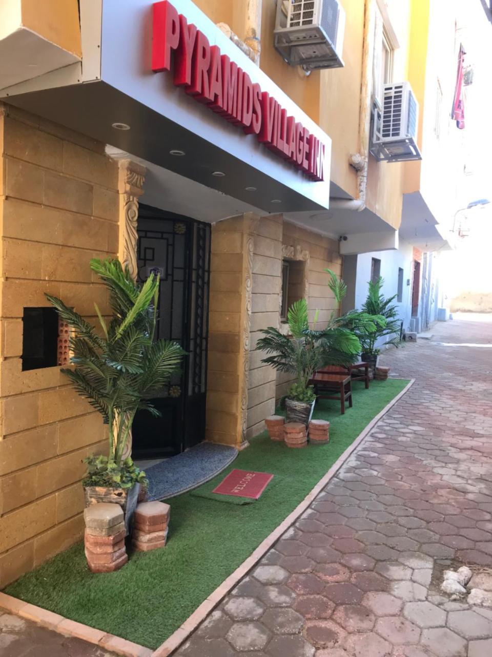 Amon Holiday Pyramids Inn Kafret el-Gabal Εξωτερικό φωτογραφία